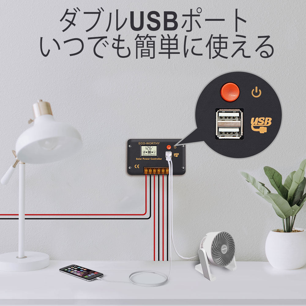 30A PWM LCD ディスプレイソーラー充電コントローラレギュレータ、USB ポート 12V/24V オートスイッチ付き_3