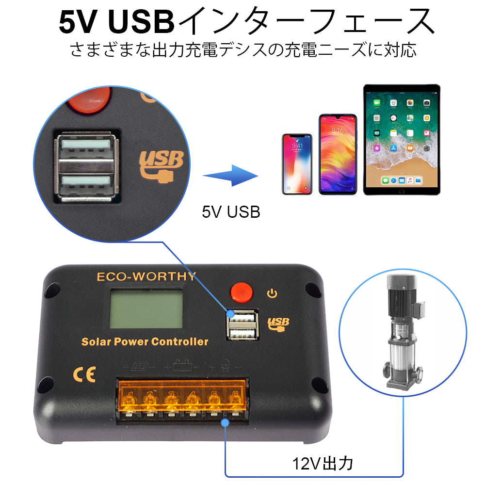 30A PWM LCD ディスプレイソーラー充電コントローラレギュレータ、USB ポート 12V/24V オートスイッチ付き_2