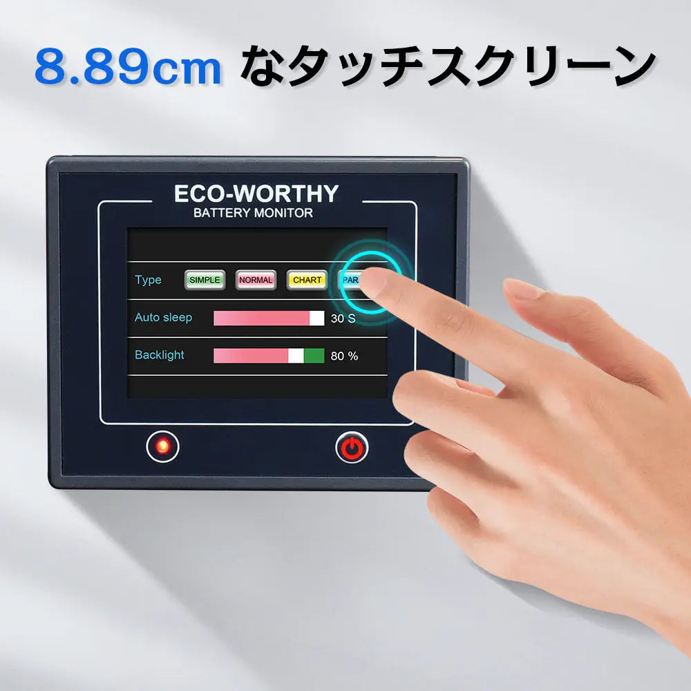 AGM およびリチウム (LiFePO4) バッテリー用のホールセンサーを備えたアップグレードされた 200A 3.5 インチタッチ式ディスプレイバッテリーモニター_2