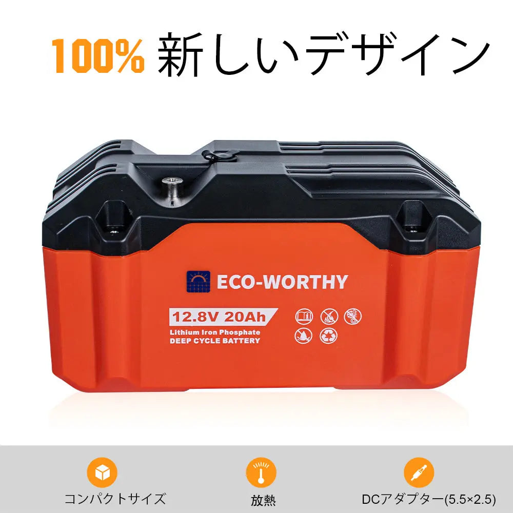 12V 20Ah ポータブル LiFePO4 ディープサイクル充電式バッテリー_2