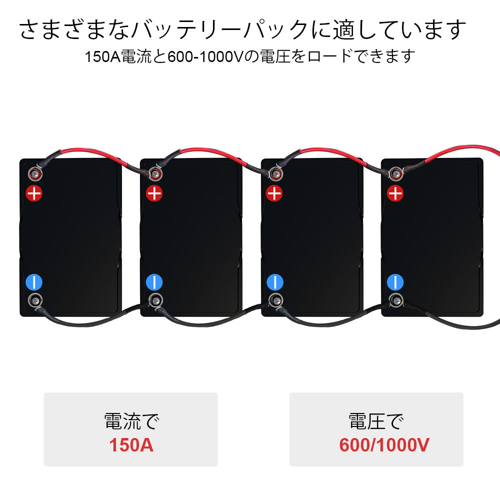 6AWG (16mm²) 13 インチバッテリー相互接続ケーブル_6