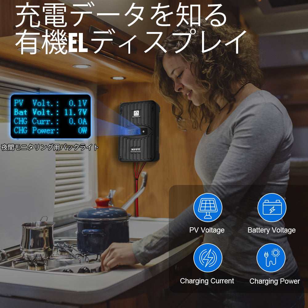 40A MPPT OLED ディスプレイ ソーラー充電コントローラ レギュレータ 12V/24V オートスイッチ_5