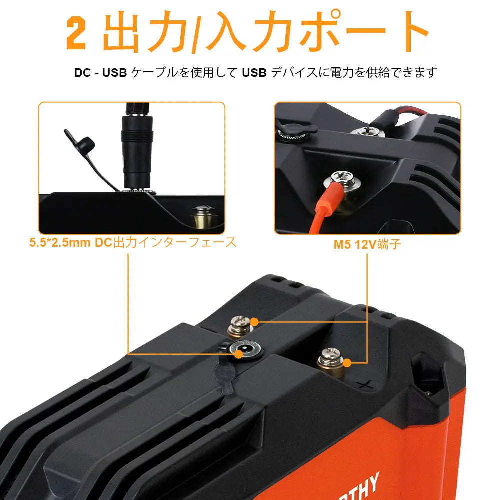 12V 20Ah ポータブル LiFePO4 ディープサイクル充電式バッテリー_5