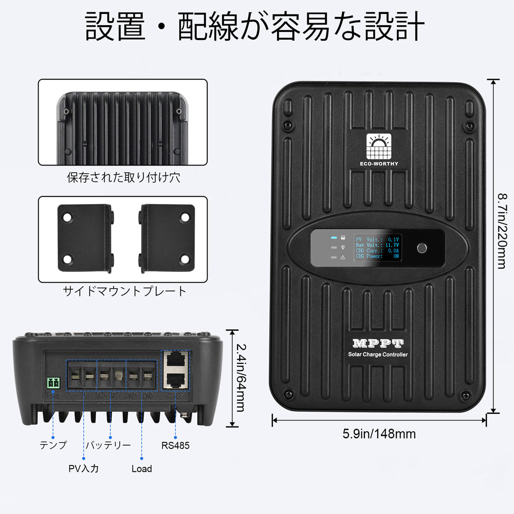 40A MPPT OLED ディスプレイ ソーラー充電コントローラ レギュレータ 12V/24V オートスイッチ_6