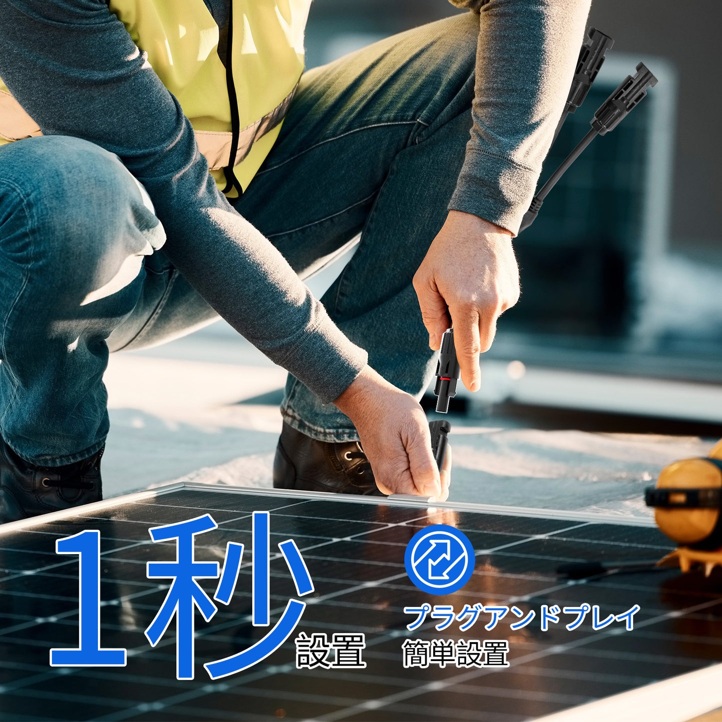 12AWG 1 ペアソーラー MC4 Y 並列分岐コネクタ MFF&FMM ペア