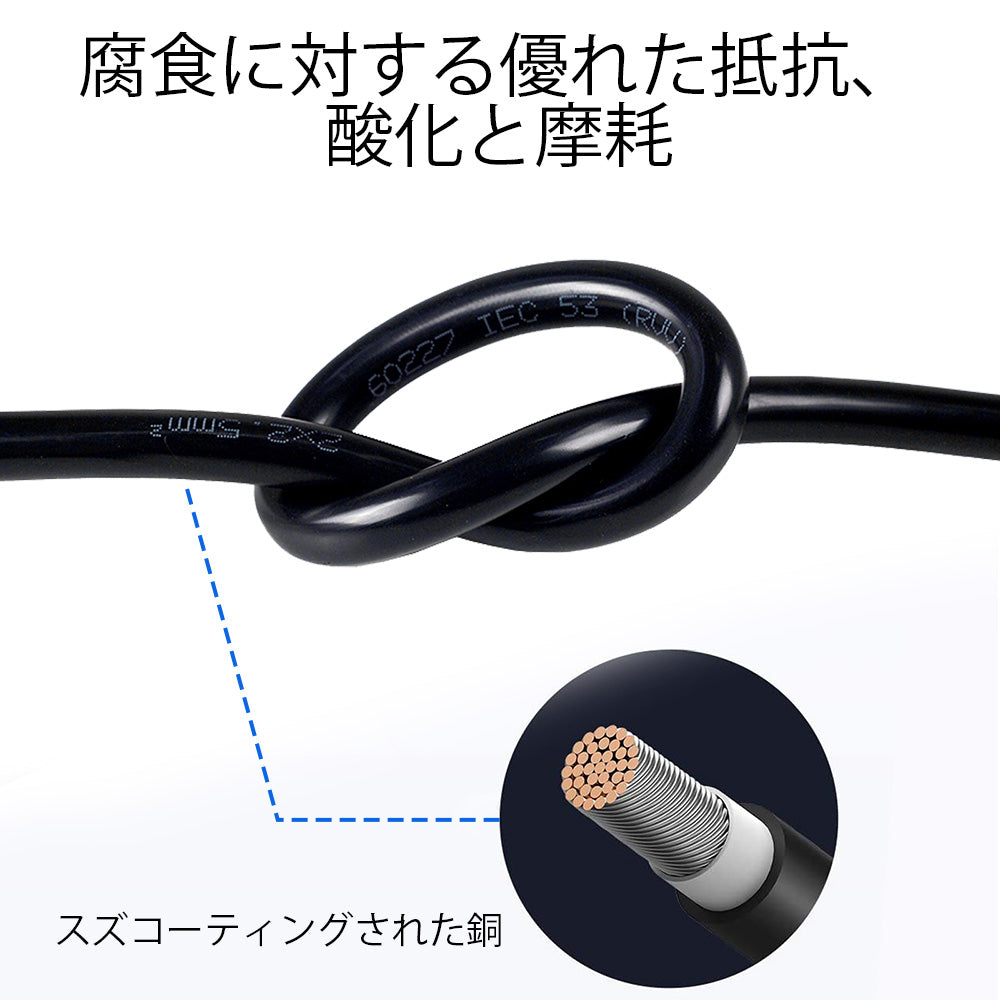 6AWG (16mm²) 13 インチバッテリー相互接続ケーブル_7