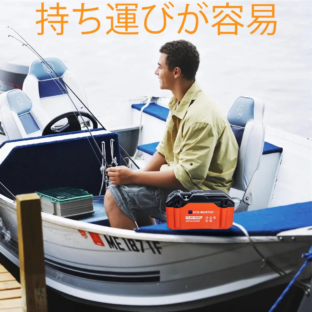 12V 20Ah ポータブル LiFePO4 ディープサイクル充電式バッテリー_7