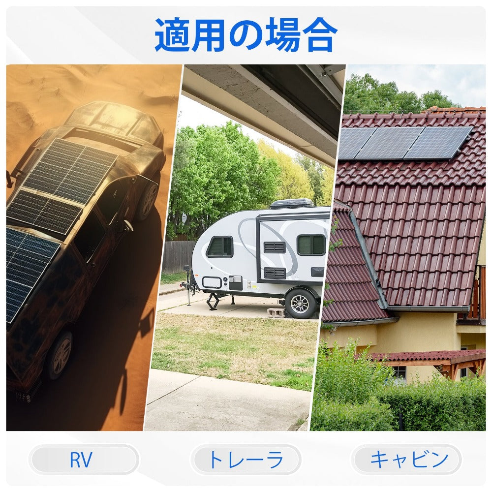 400W 12V(4x100W)完全なMPPTオフグリッドソーラーキット_11