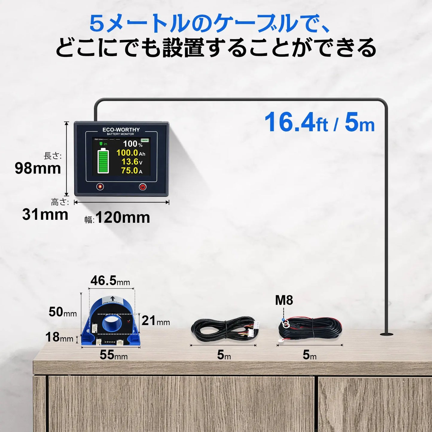 AGM およびリチウム (LiFePO4) バッテリー用のホールセンサーを備えたアップグレードされた 200A 3.5 インチタッチ式ディスプレイバッテリーモニター_8