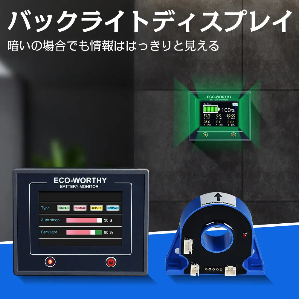 AGM およびリチウム (LiFePO4) バッテリー用のホールセンサーを備えたアップグレードされた 200A 3.5 インチタッチ式ディスプレイバッテリーモニター_11