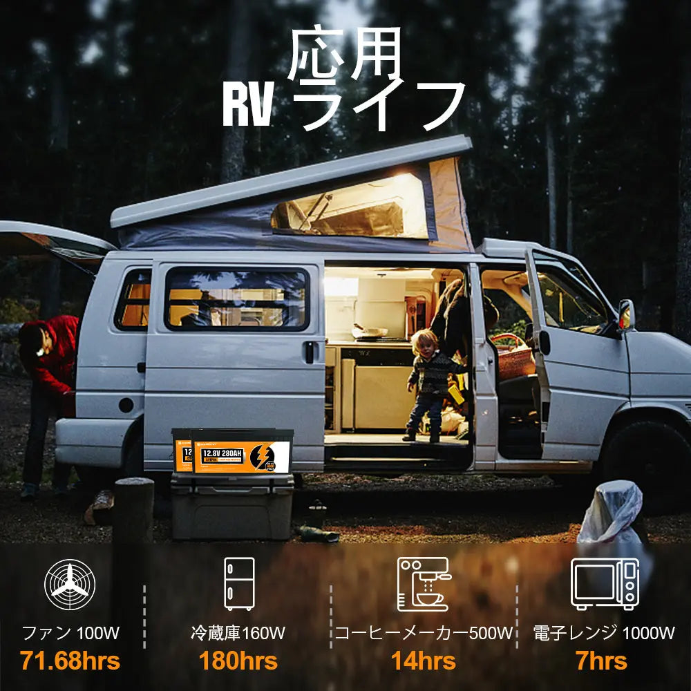 LiFePO4 12V 280Ah リン酸鉄リチウム電池_6