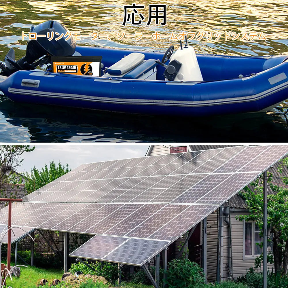 LiFePO4 12V 280Ah リン酸鉄リチウム電池_8