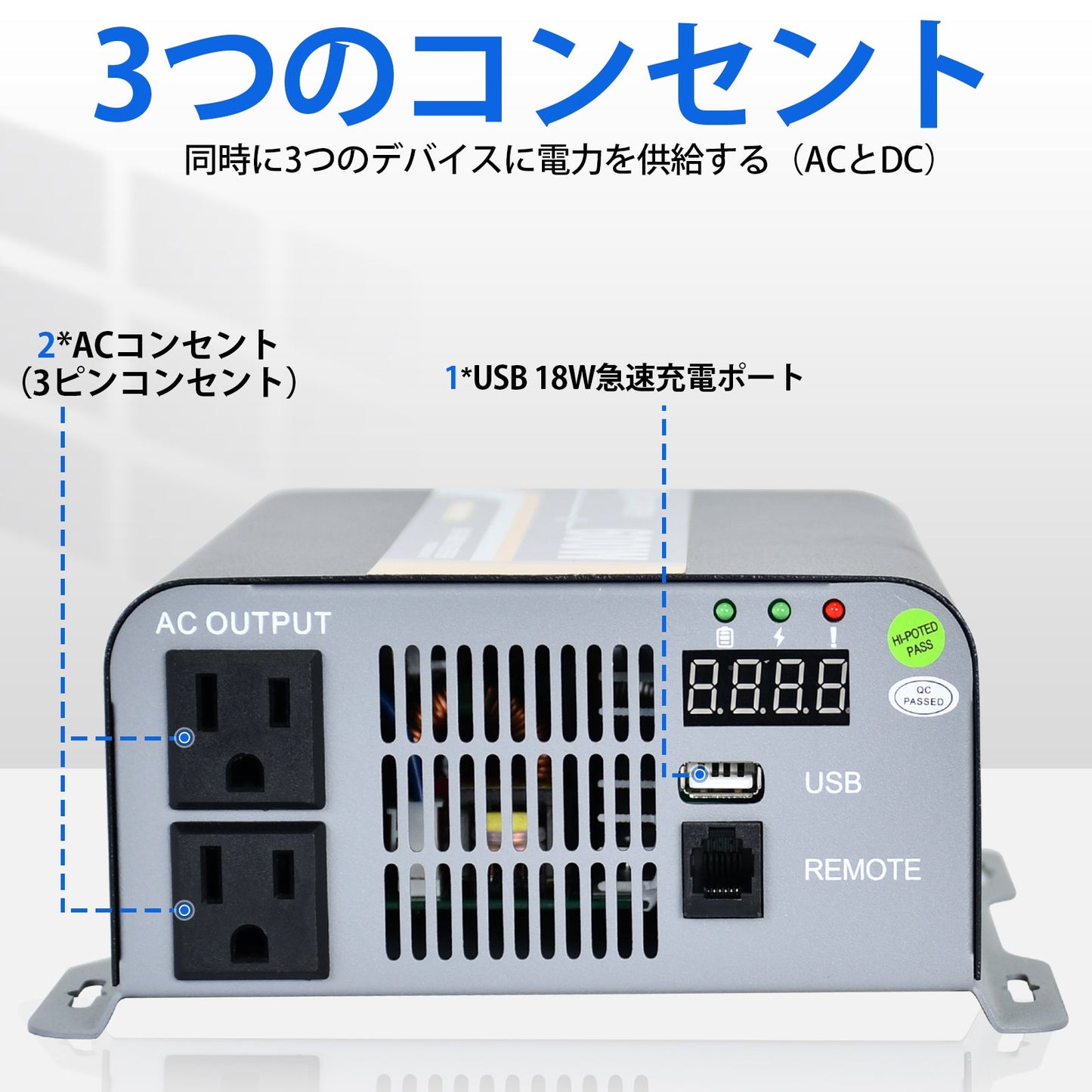 600W オフグリッド純正正弦波インバーター 12V ~ 110V