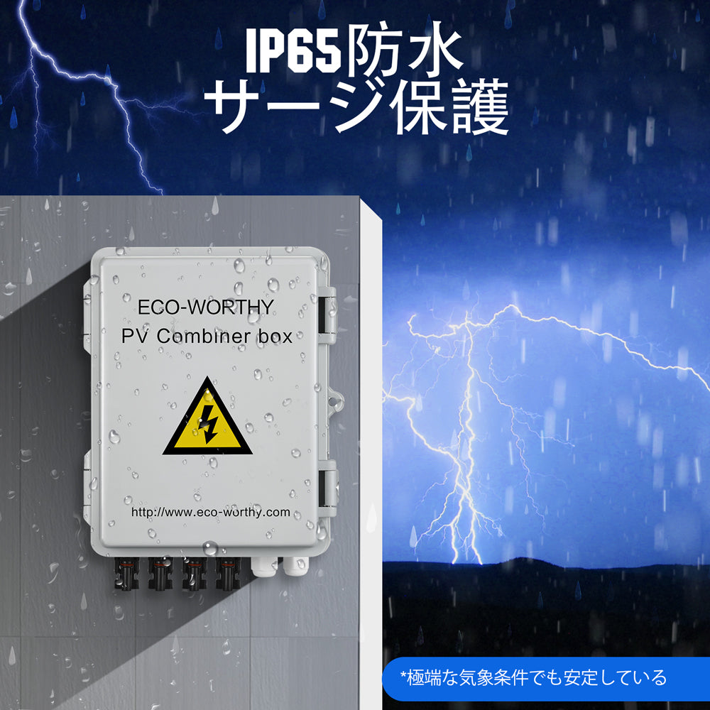 ソーラーパネルシステム用の4*10Aサーキットブレーカーを備えた4ストリングPVコンバイナボックス_7