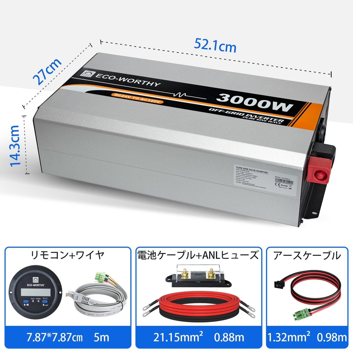 3000W オフグリッド純正正弦波インバーター 24V ~ 110V