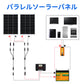 12AWG 1 ペアソーラー MC4 Y 並列分岐コネクタ MFF&FMM ペア