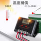 60A PWM LCD ディスプレイソーラー充電コントローラレギュレータ 12V/24V オートスイッチ_3