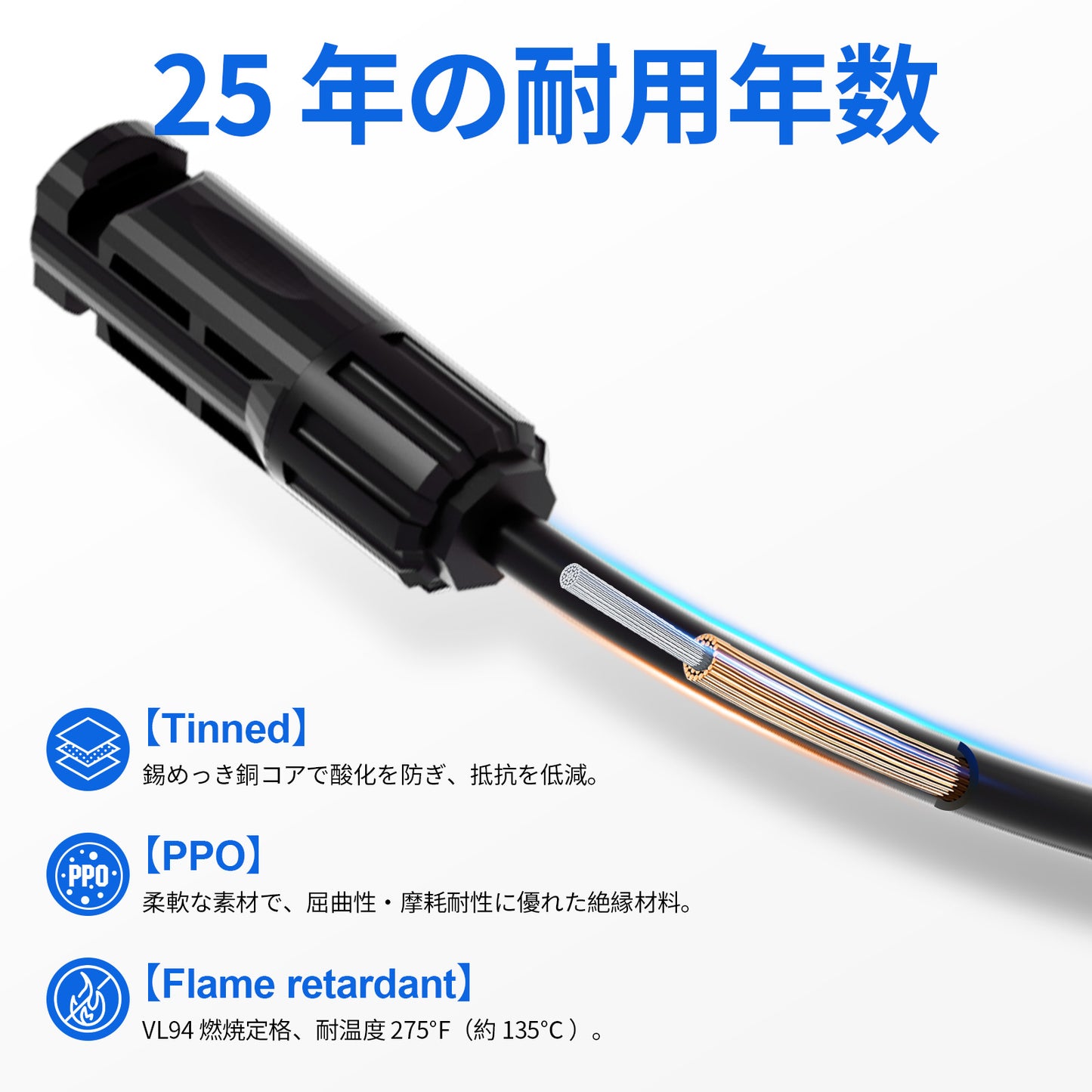 12AWG 1 ペアソーラー MC4 Y 並列分岐コネクタ MFF&FMM ペア