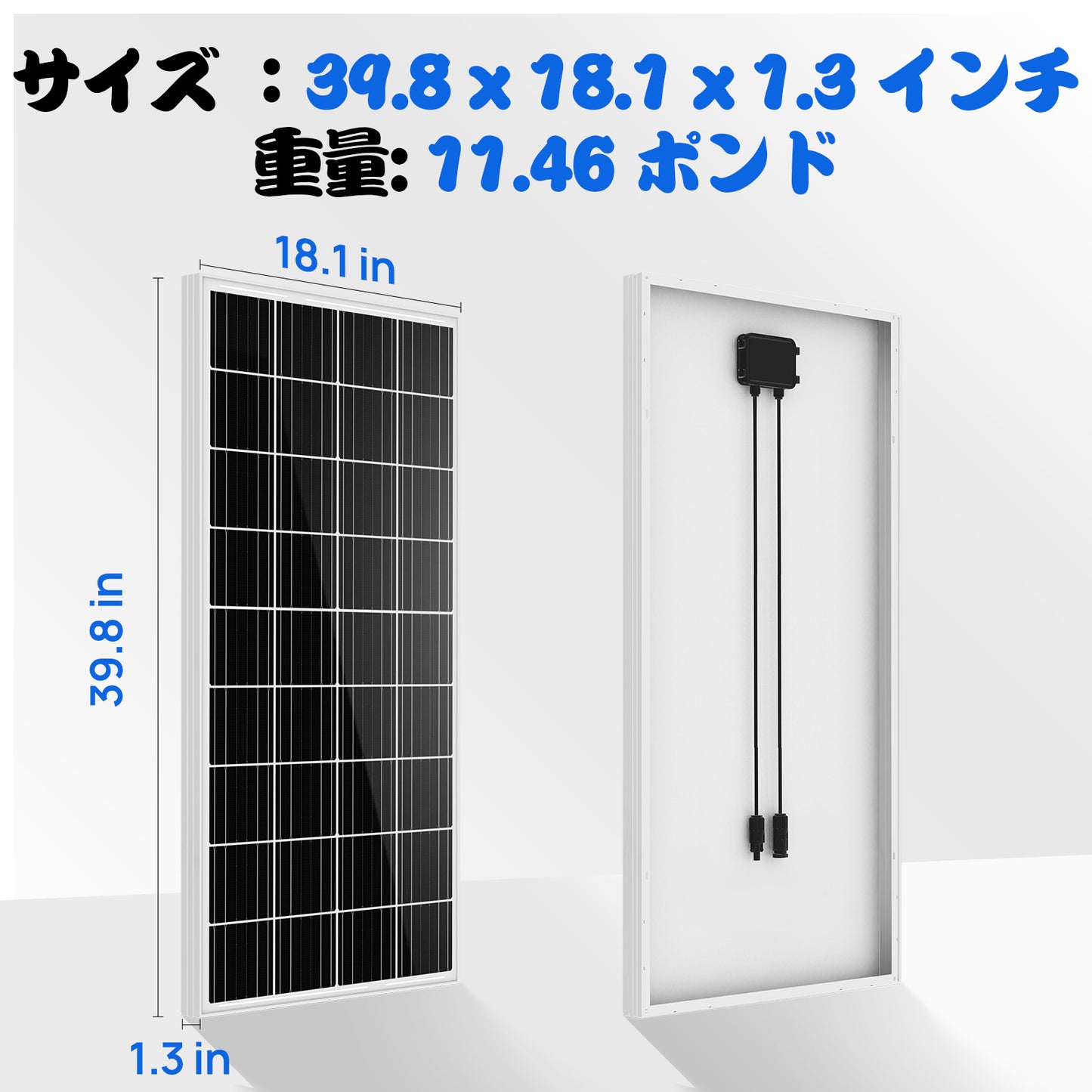 100W 12V 単結晶ソーラーパネル