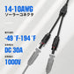 12AWG 1 ペアソーラー MC4 Y 並列分岐コネクタ MFF&FMM ペア