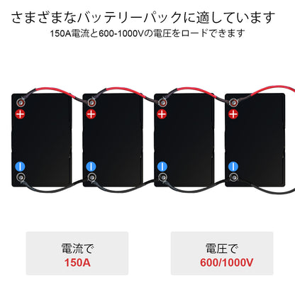 6AWG (16mm²) 13 インチバッテリー相互接続ケーブル_6