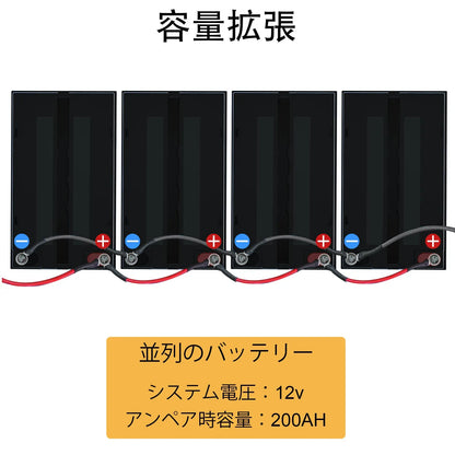 LiFePO4 12V 50Ah リン酸鉄リチウム電池_6