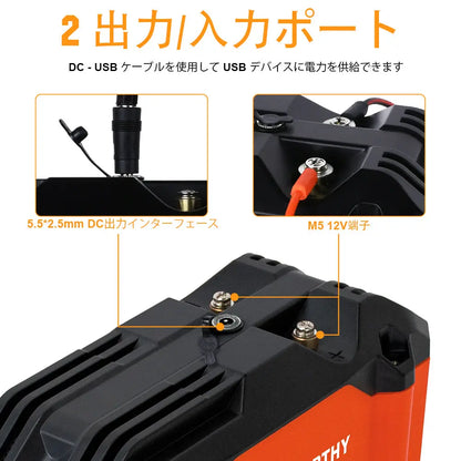 12V 20Ah ポータブル LiFePO4 ディープサイクル充電式バッテリー_5
