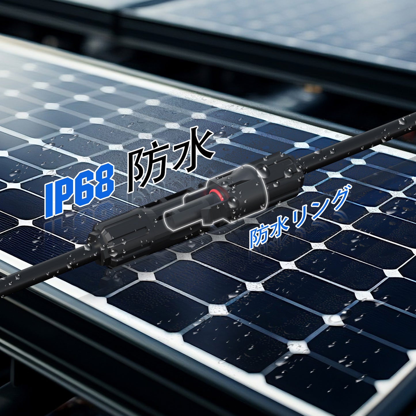 12AWG 1 ペアソーラー MC4 Y 並列分岐コネクタ MFF&FMM ペア