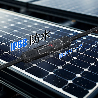 12AWG 1 ペアソーラー MC4 Y 並列分岐コネクタ MFF&FMM ペア