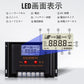 60A PWM LCD ディスプレイソーラー充電コントローラレギュレータ 12V/24V オートスイッチ_6