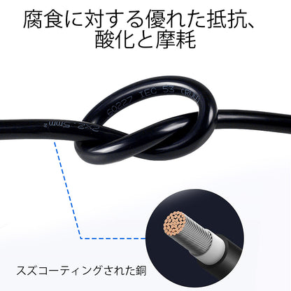 6AWG (16mm²) 13 インチバッテリー相互接続ケーブル_7