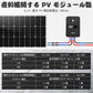 40A MPPT OLED ディスプレイ ソーラー充電コントローラ レギュレータ 12V/24V オートスイッチ