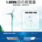 500W 12V（400W風力+1x 100Wソーラー）太陽風ハイブリッドキット_4