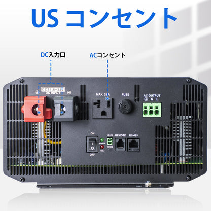 3000W オフグリッド純正正弦波インバーター 24V ～ 110V 