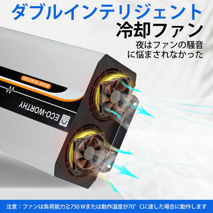3000W オフグリッド純正正弦波インバーター 24V ～ 110V 