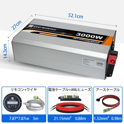 3000W オフグリッド純正正弦波インバーター 24V ～ 110V 